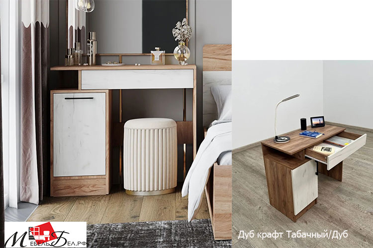 Комоды, Макияжные столы и др...